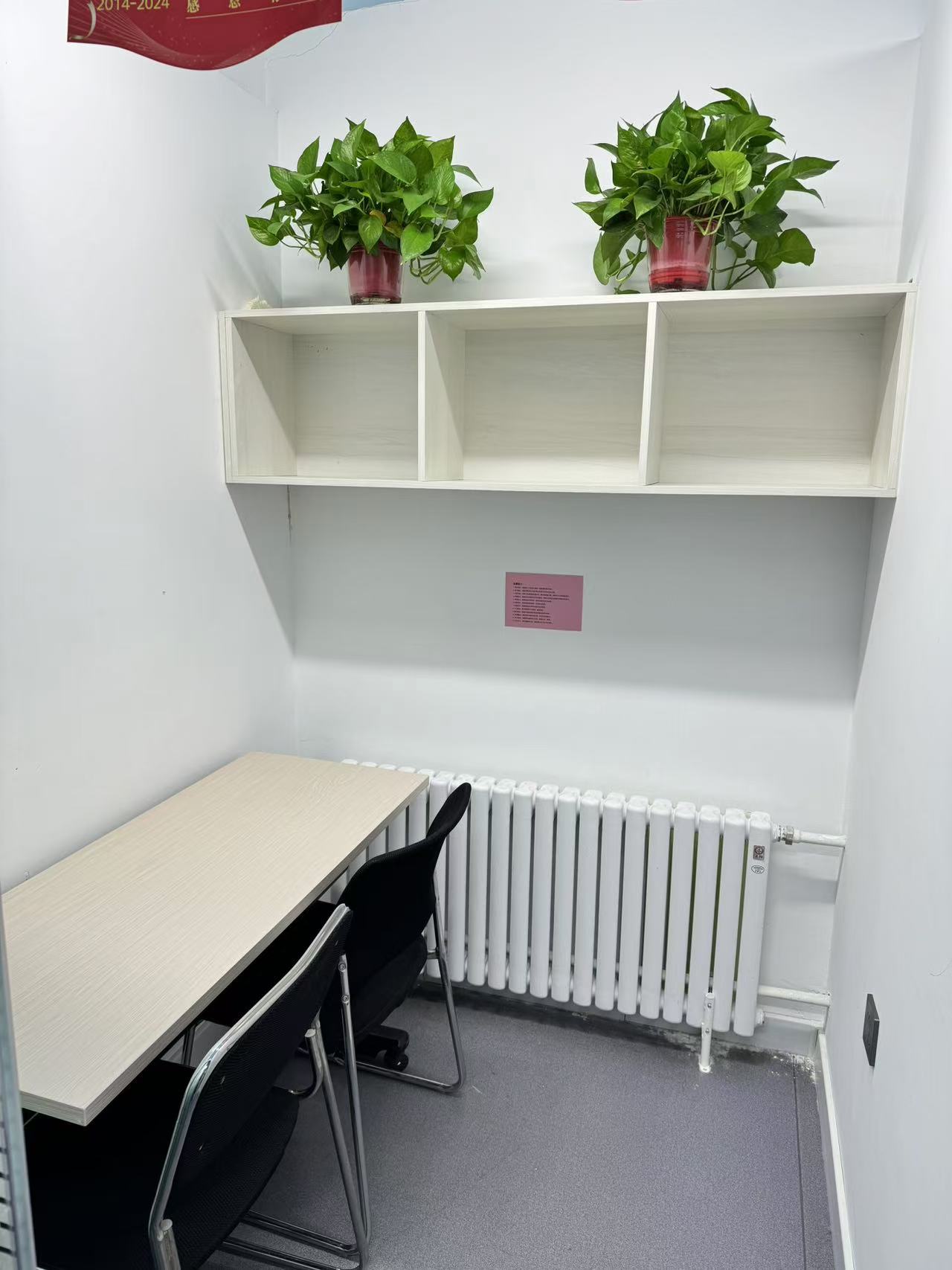 校区环境