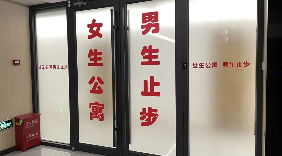 校区环境