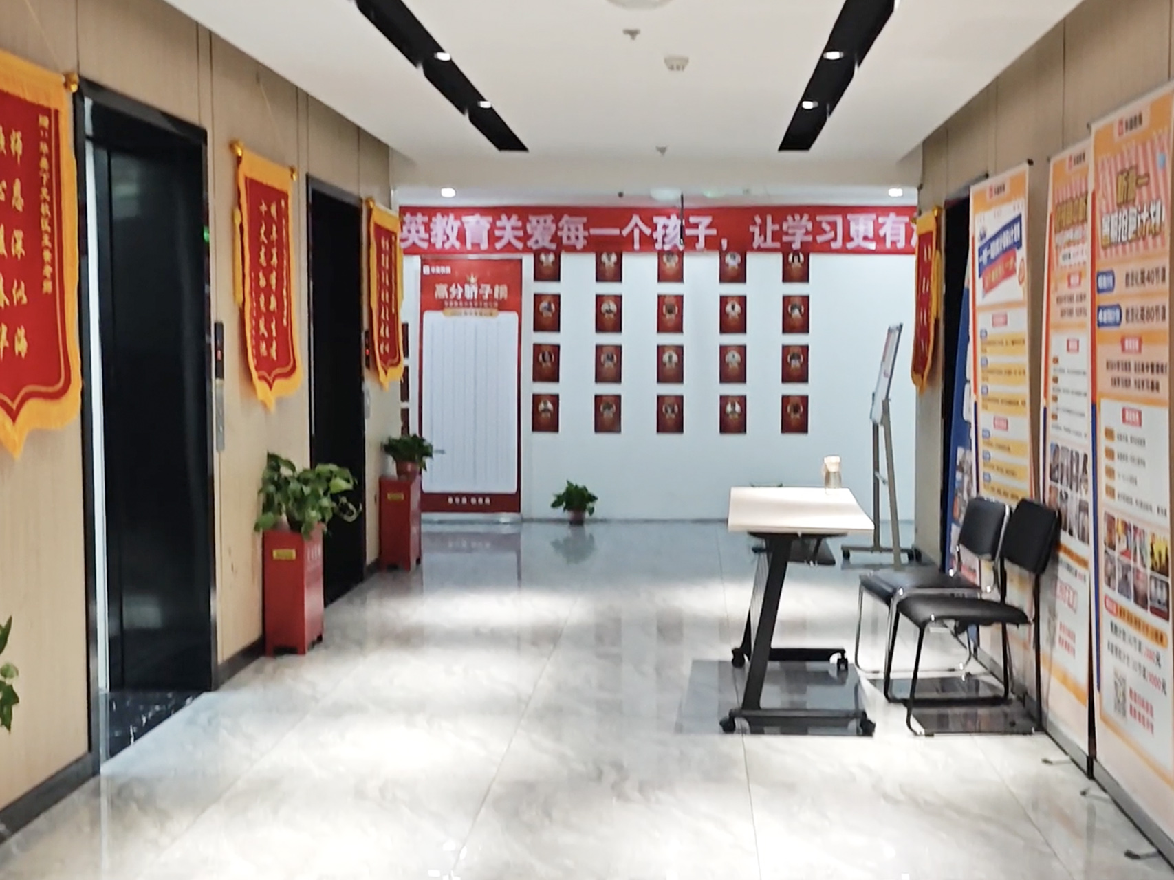 校区环境