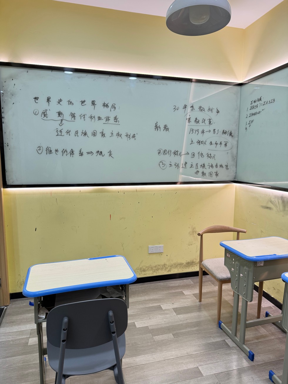 校区环境