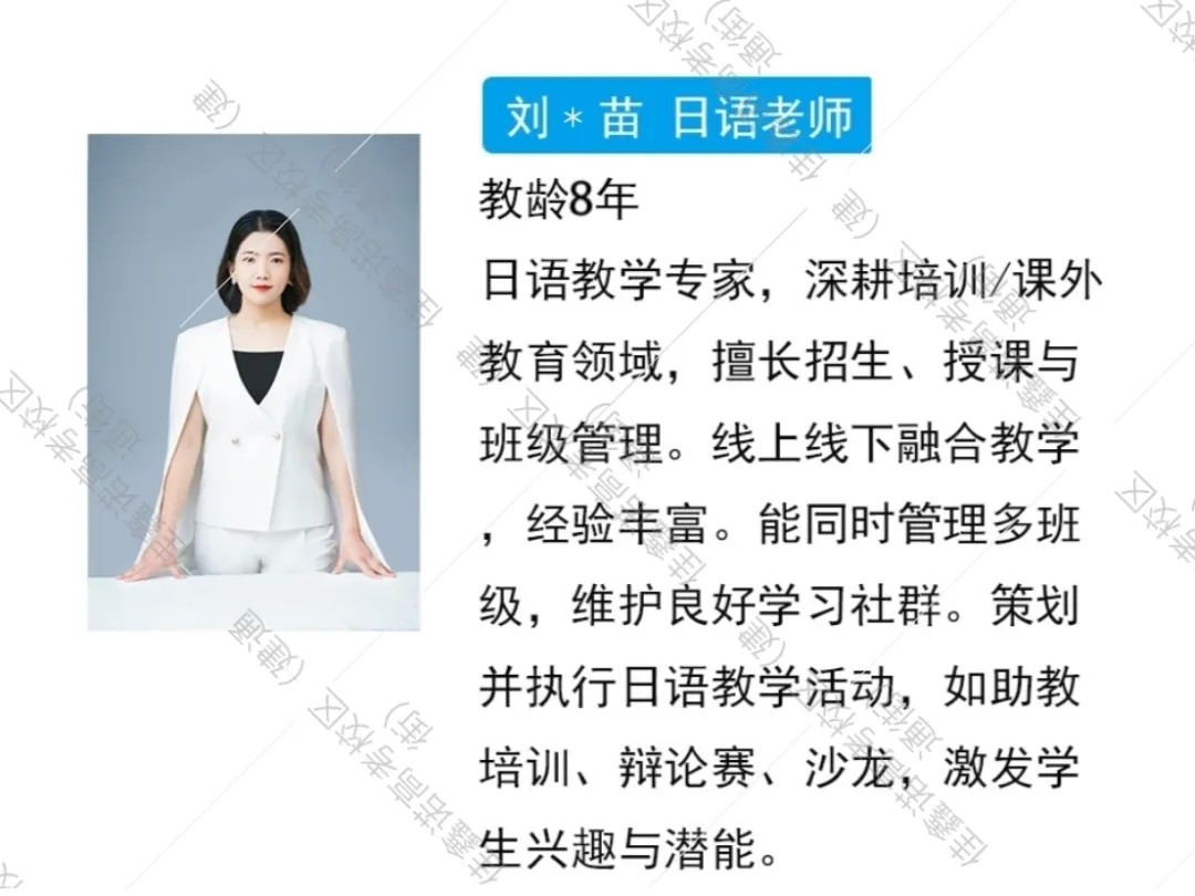 石家庄佳鑫诺师资力量介绍