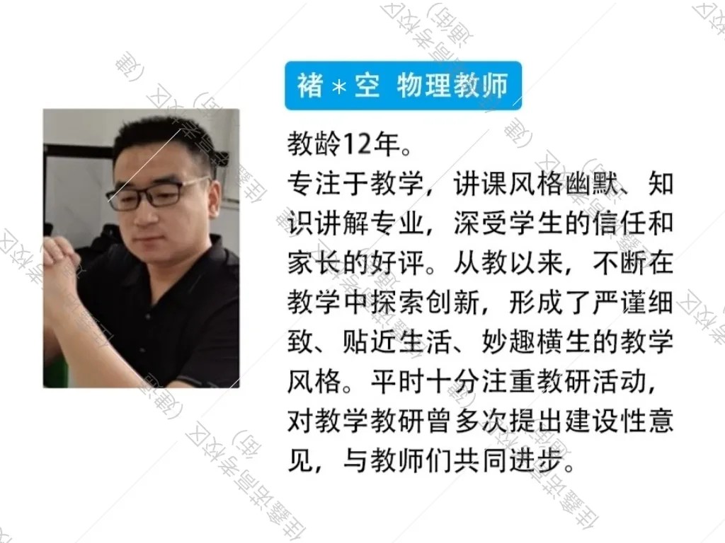 石家庄佳鑫诺师资力量介绍