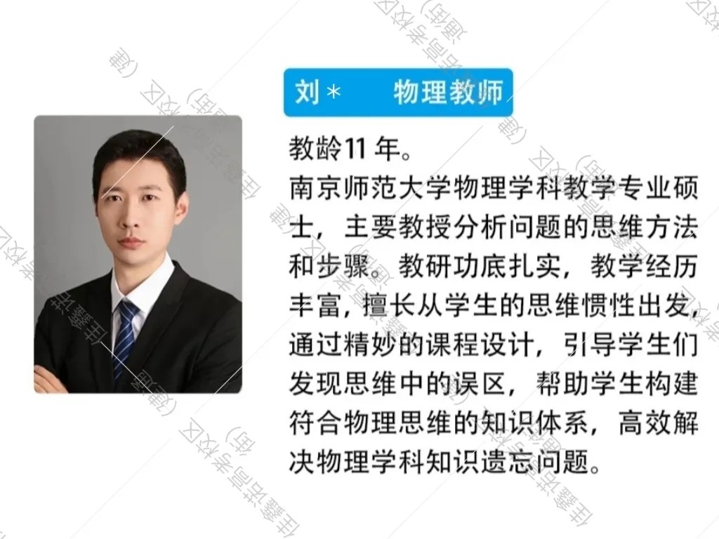 石家庄佳鑫诺师资力量介绍