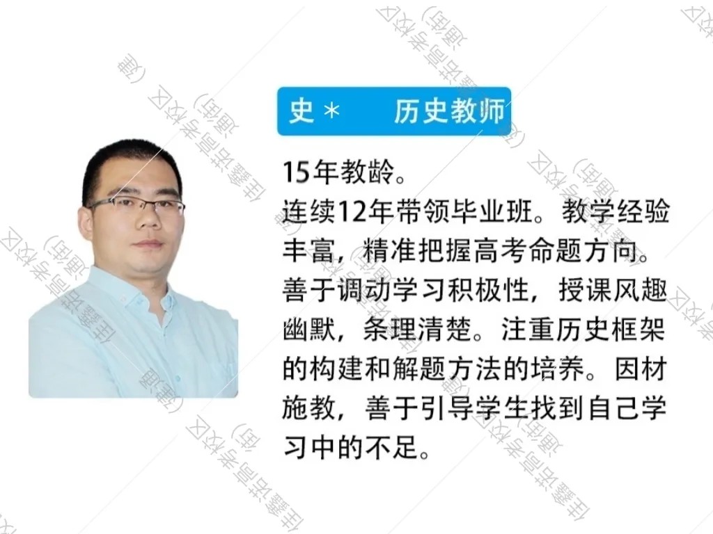 石家庄佳鑫诺师资力量介绍