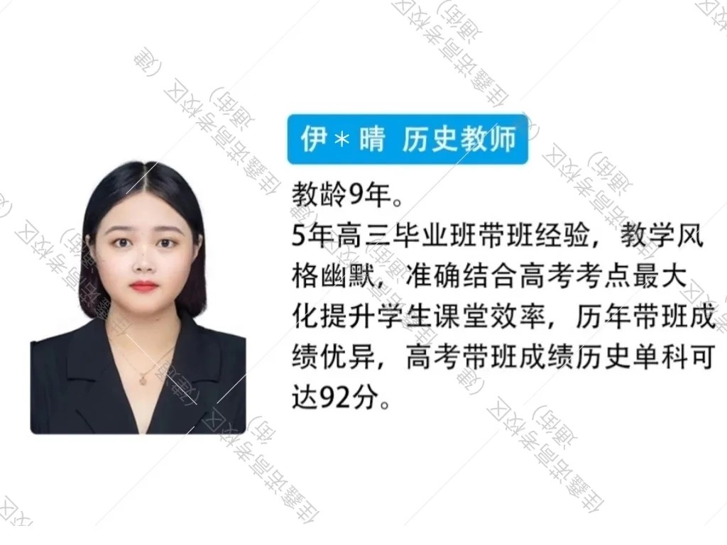 石家庄佳鑫诺师资力量介绍