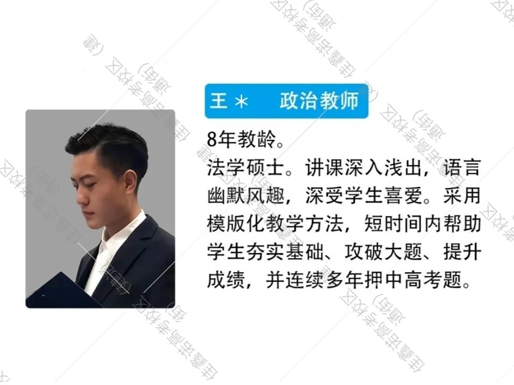 石家庄佳鑫诺师资力量介绍
