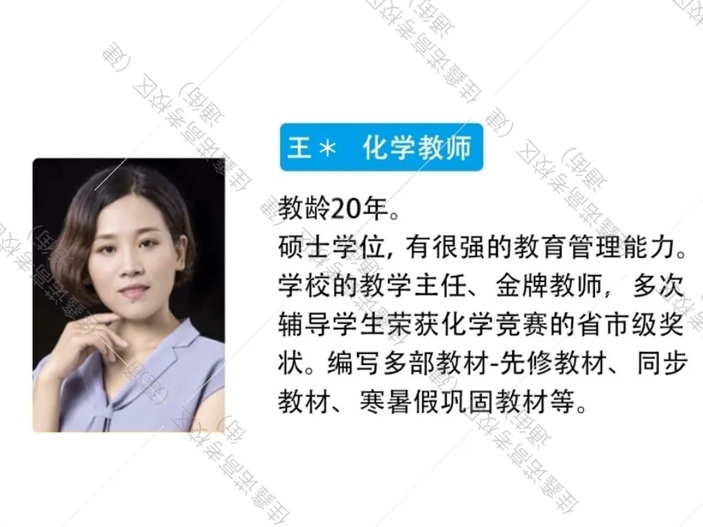 石家庄佳鑫诺师资力量介绍