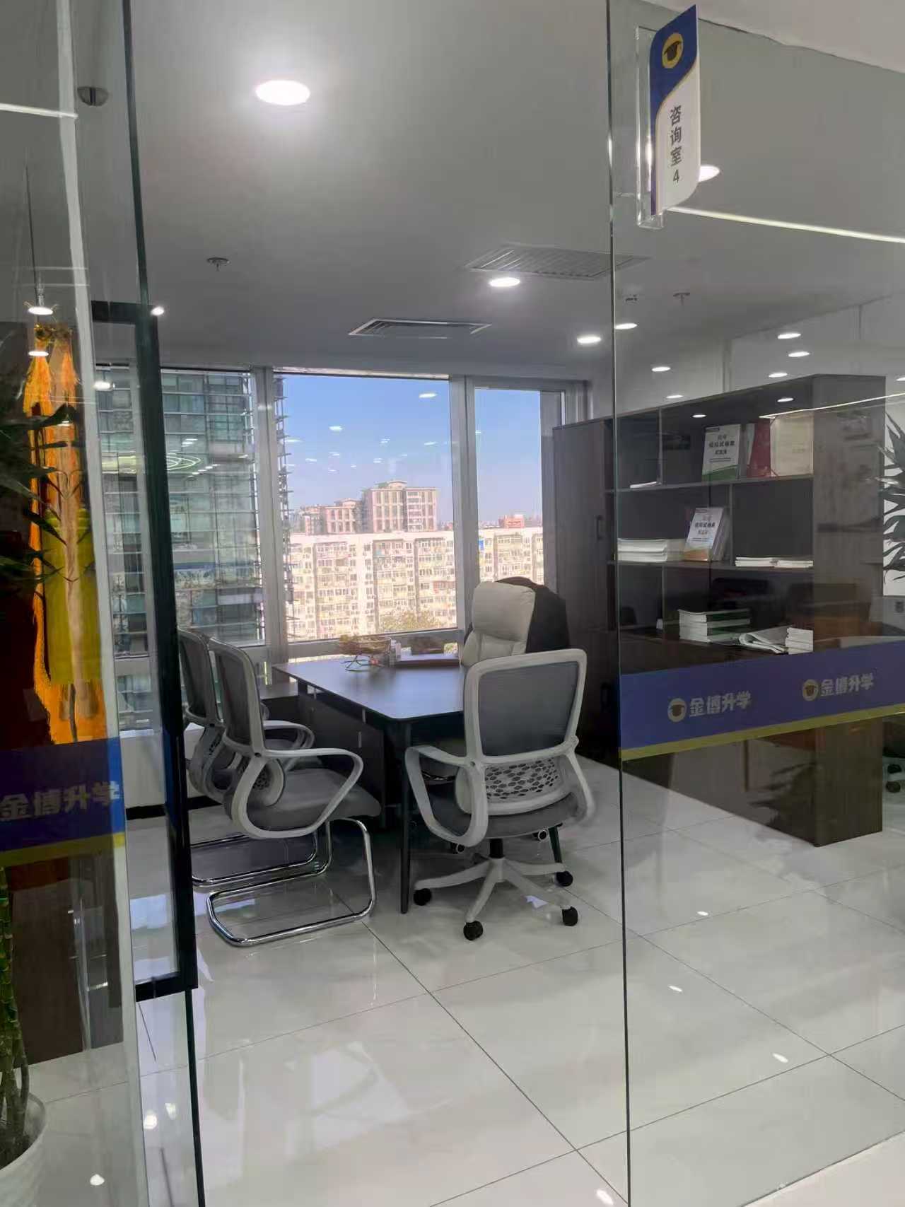 金博教育校区环境