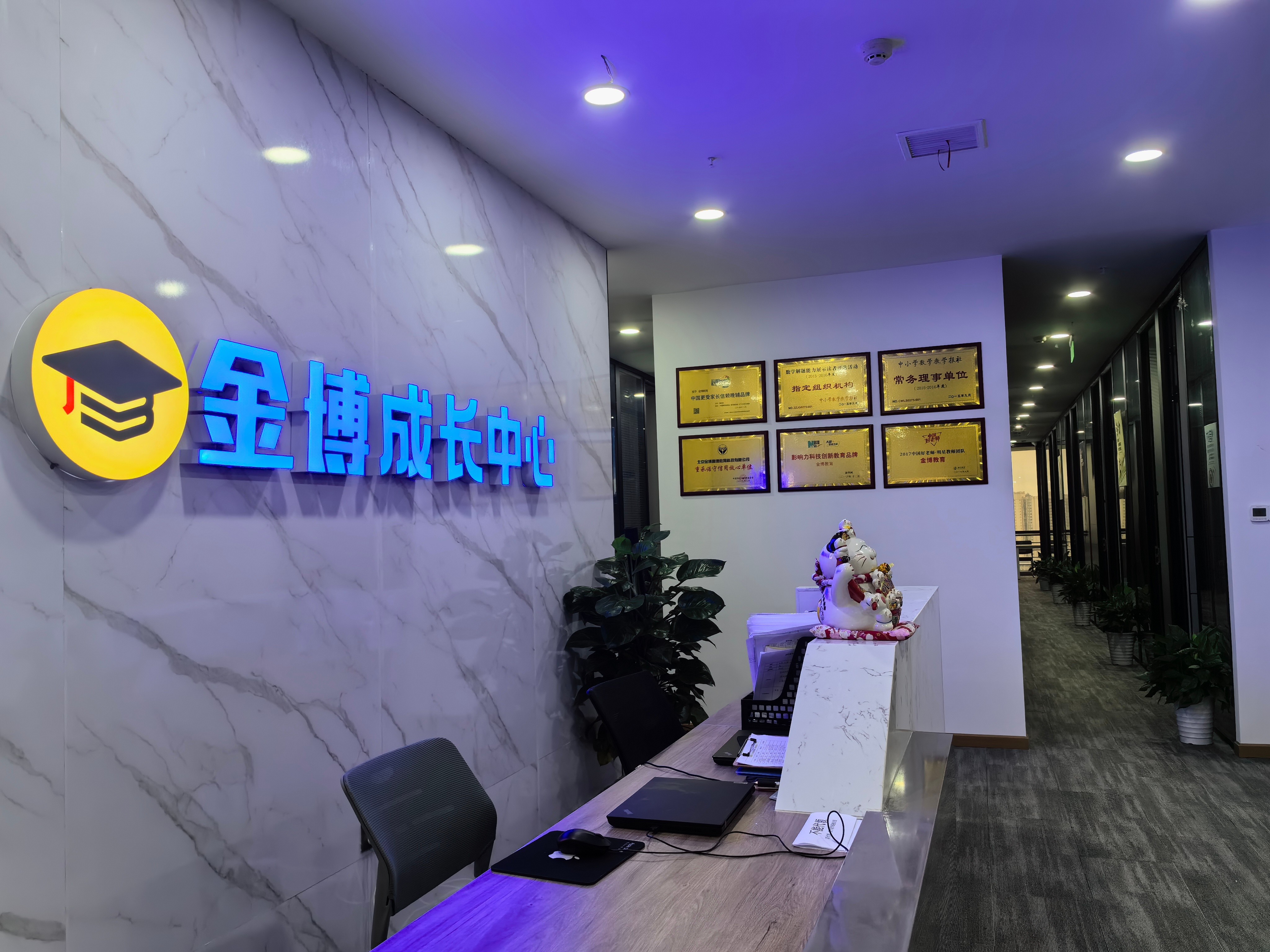 金博教育校区环境