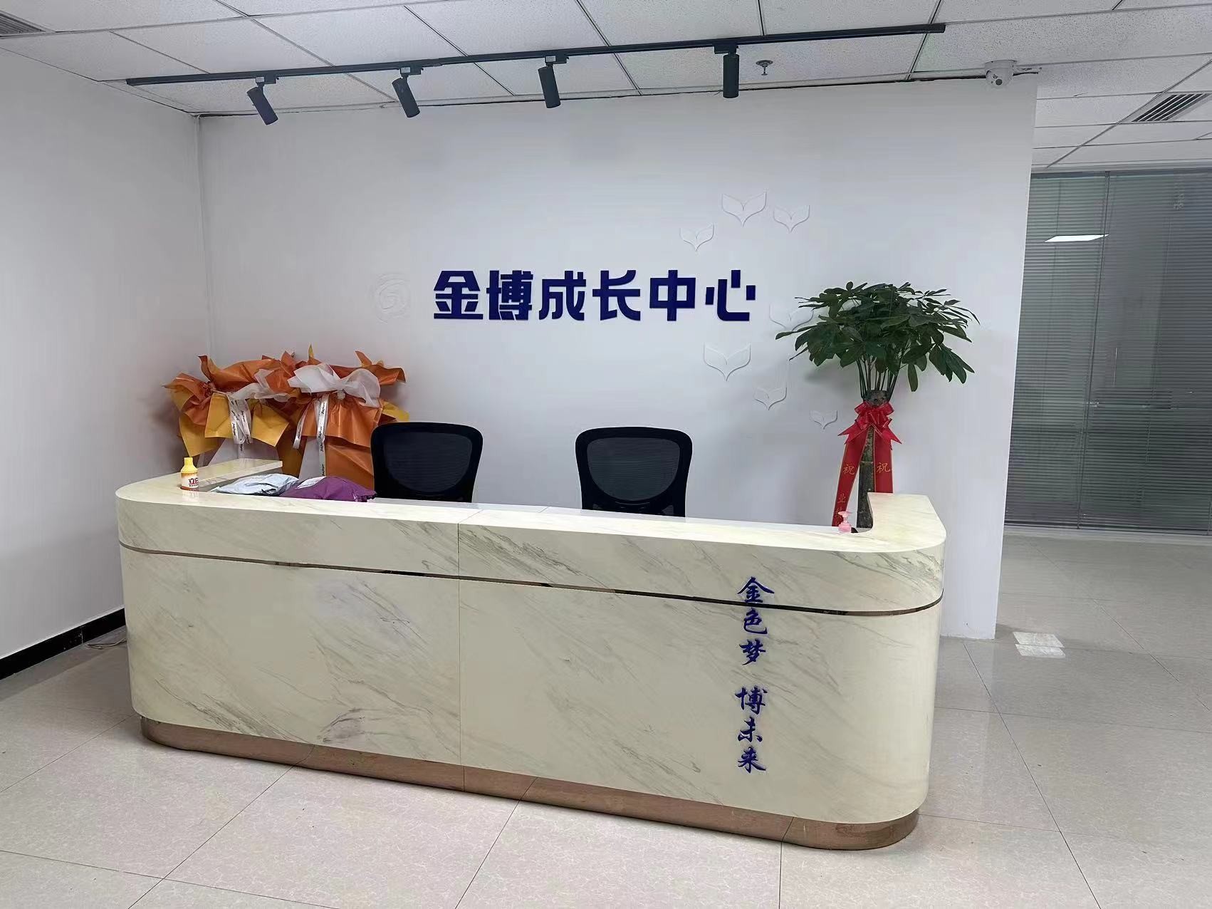金博教育校区环境
