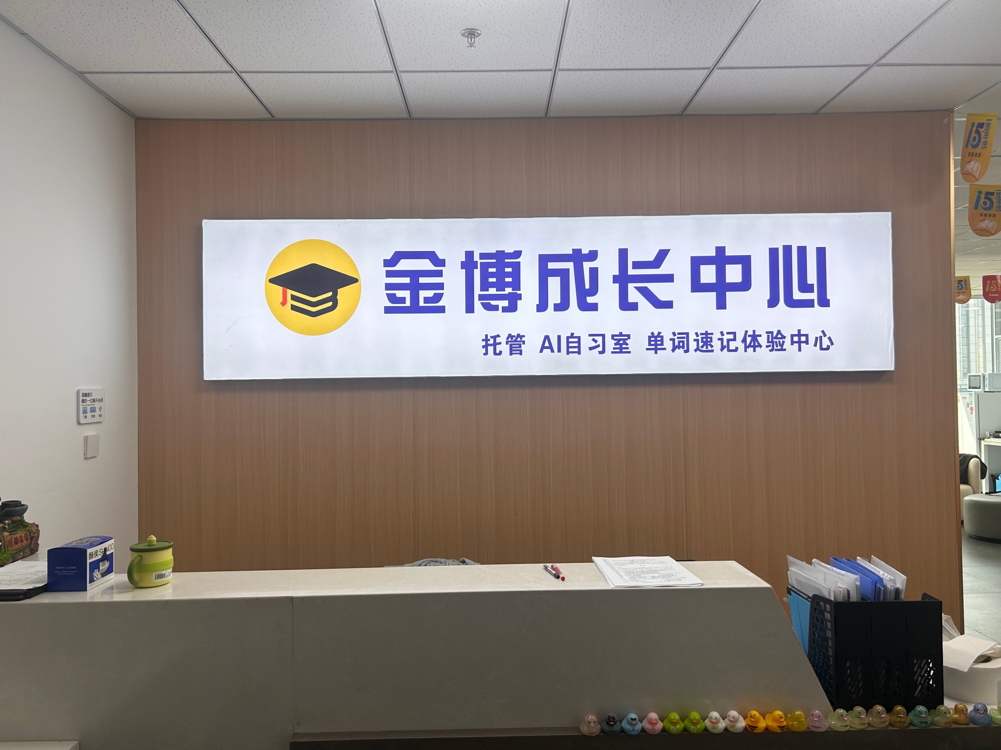 金博教育校区环境
