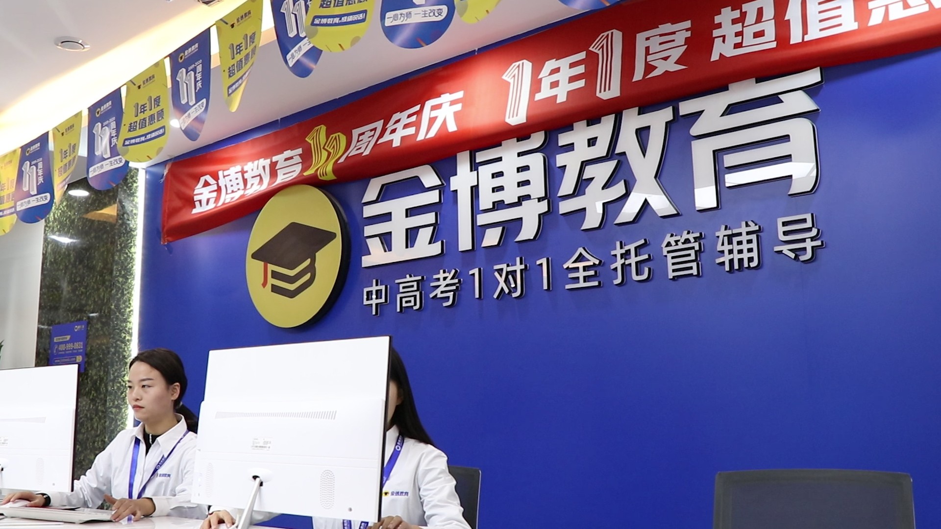 金博教育校区环境
