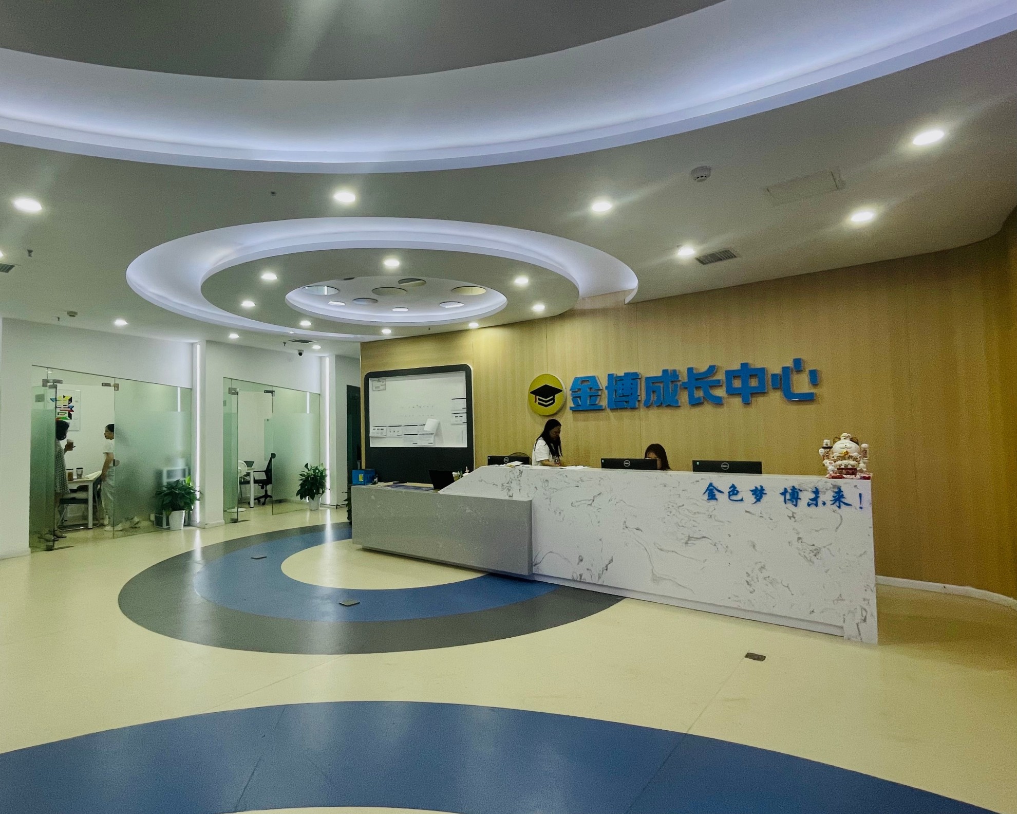 漯河金博教育校区环境