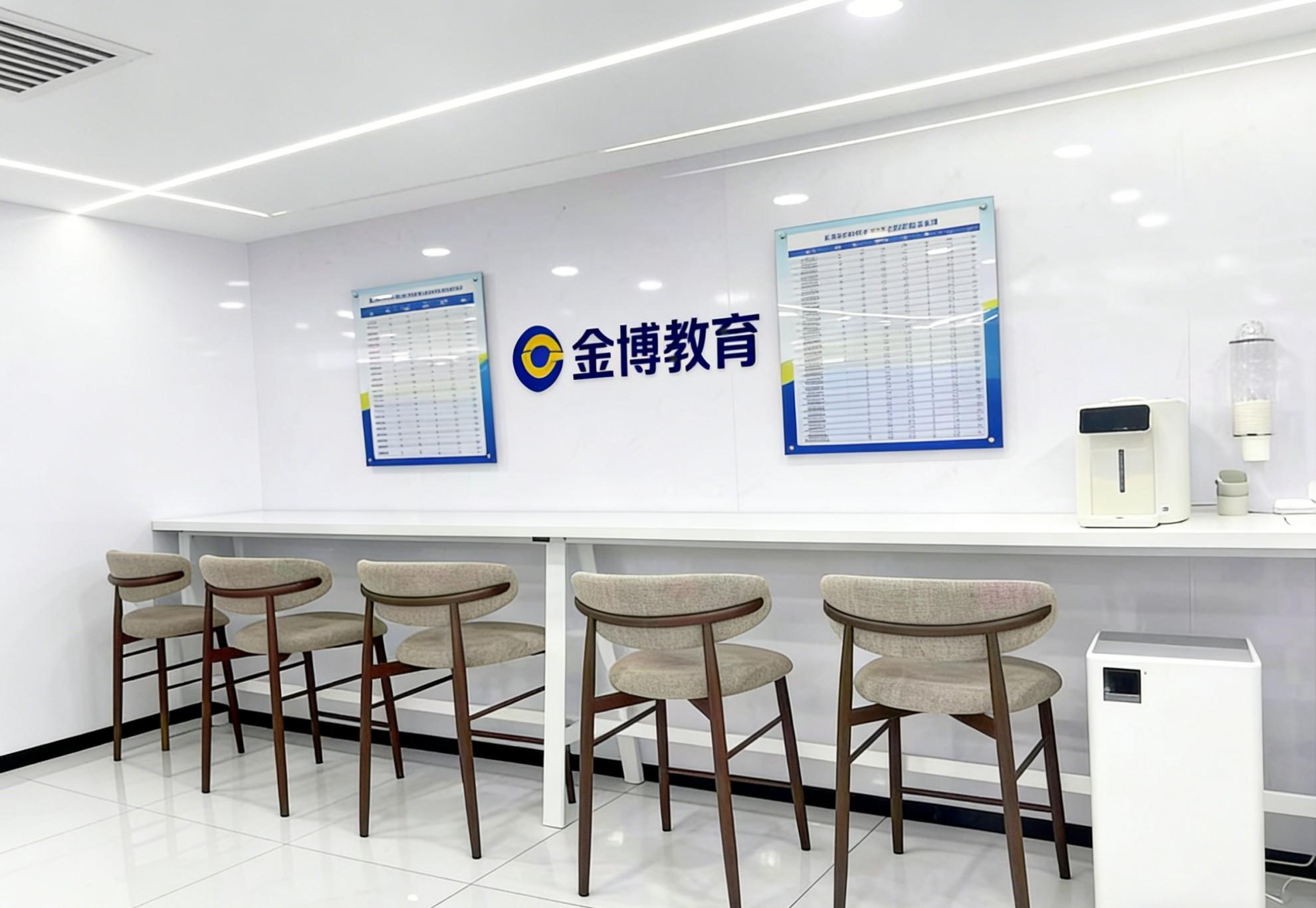 金博教育校区环境