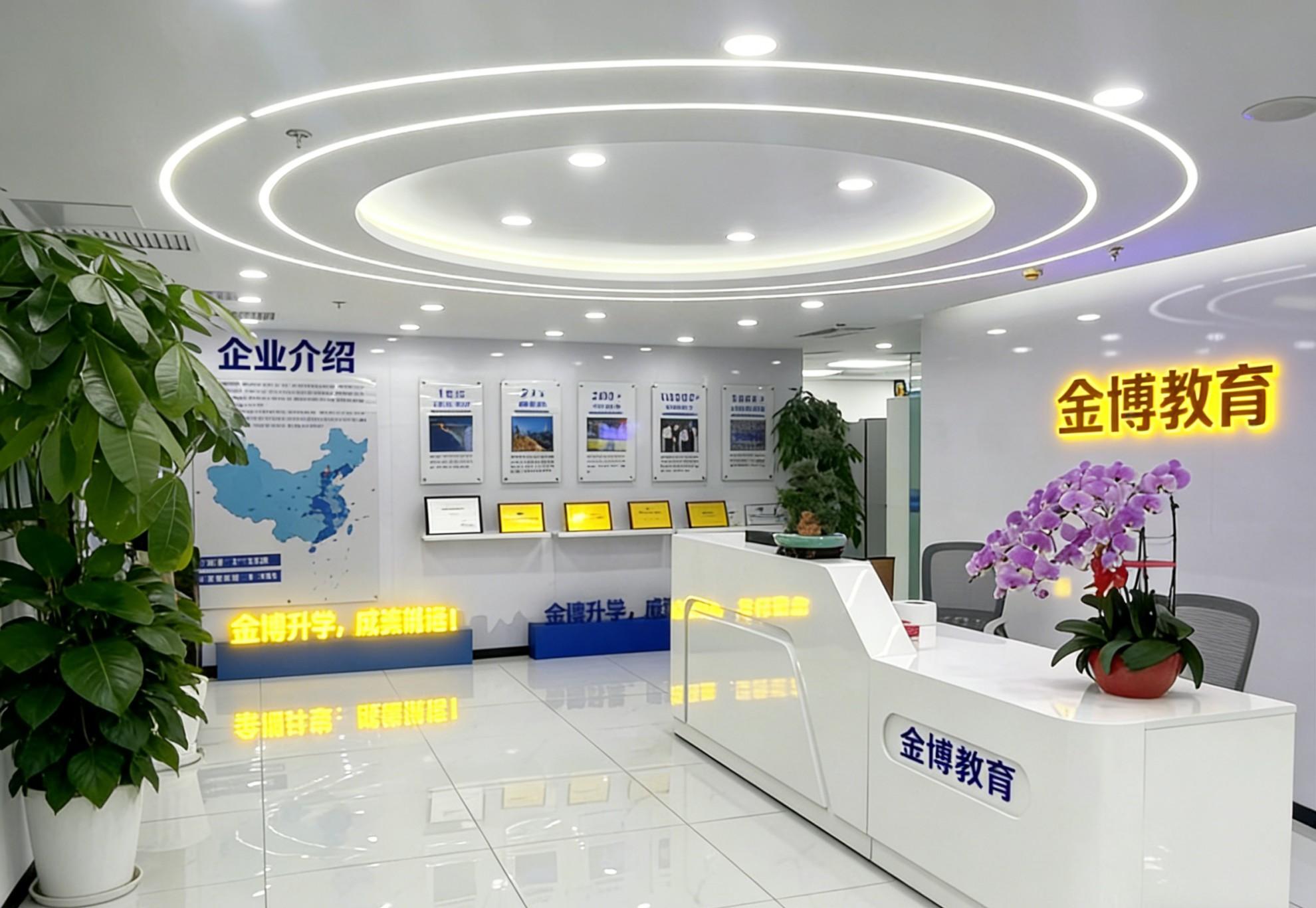 漯河金博教育校区环境