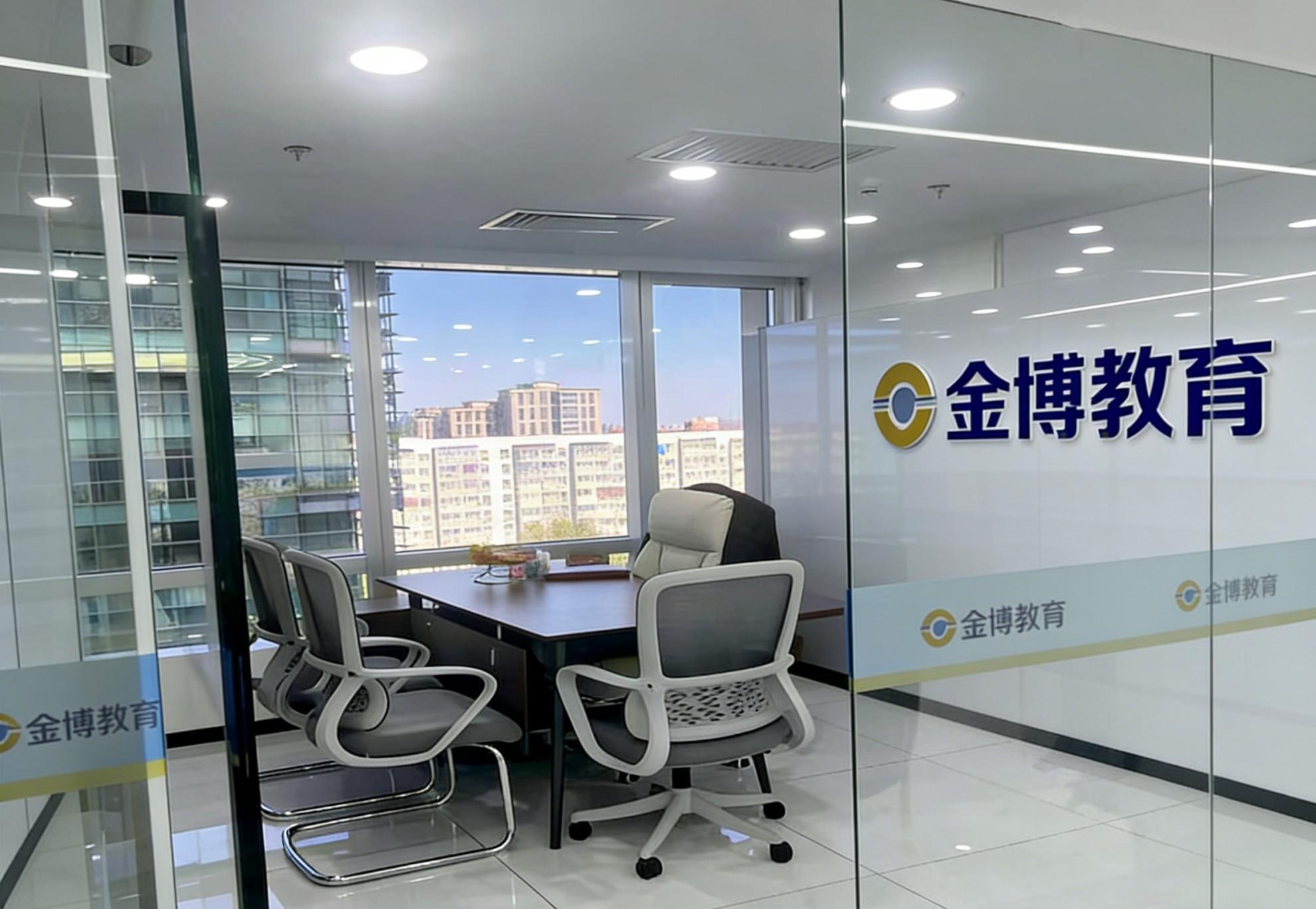金博教育校区环境