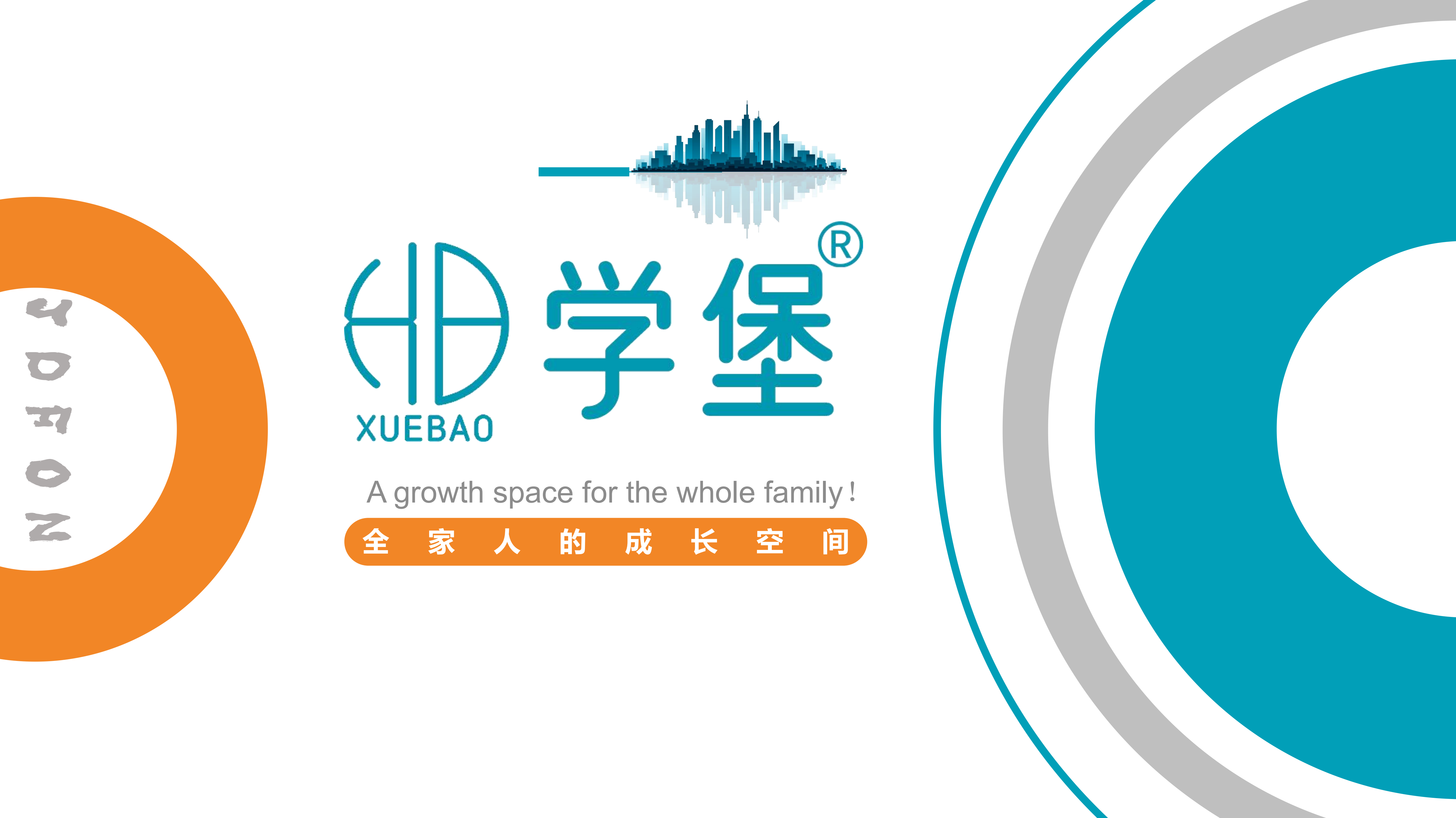 筑梦学堡,育见未来 —— 贵阳金东方学堡教育,打造一站式家庭成长学习综合体