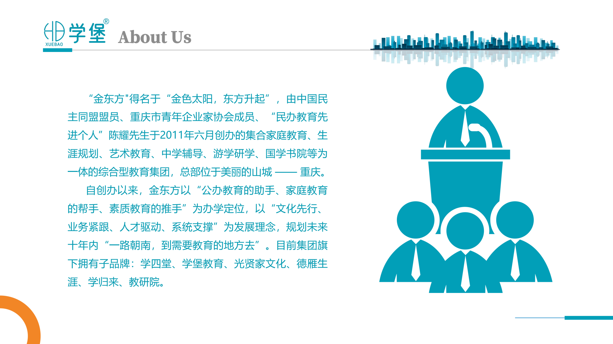筑梦学堡,育见未来 —— 贵阳金东方学堡教育,打造一站式家庭成长学习综合体