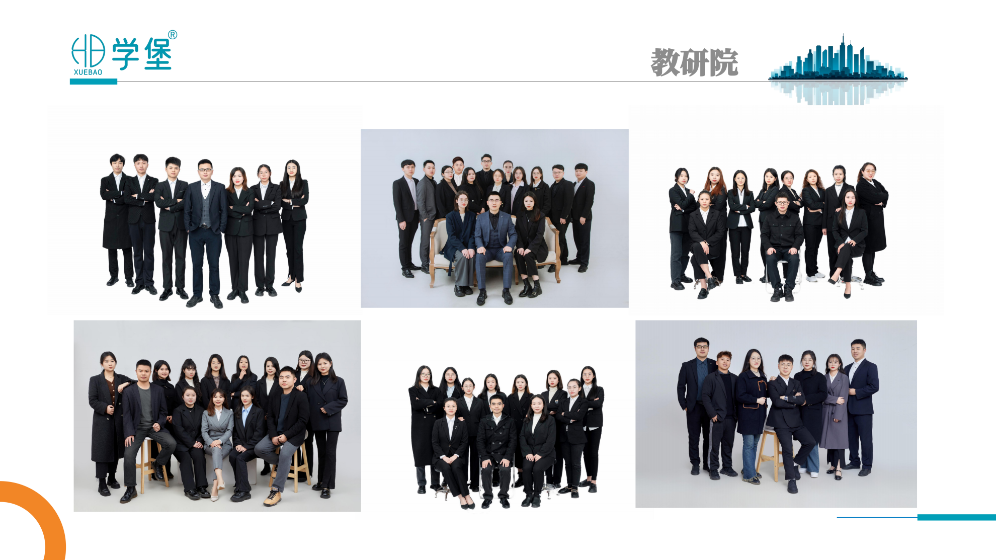 筑梦学堡,育见未来 —— 贵阳金东方学堡教育,打造一站式家庭成长学习综合体