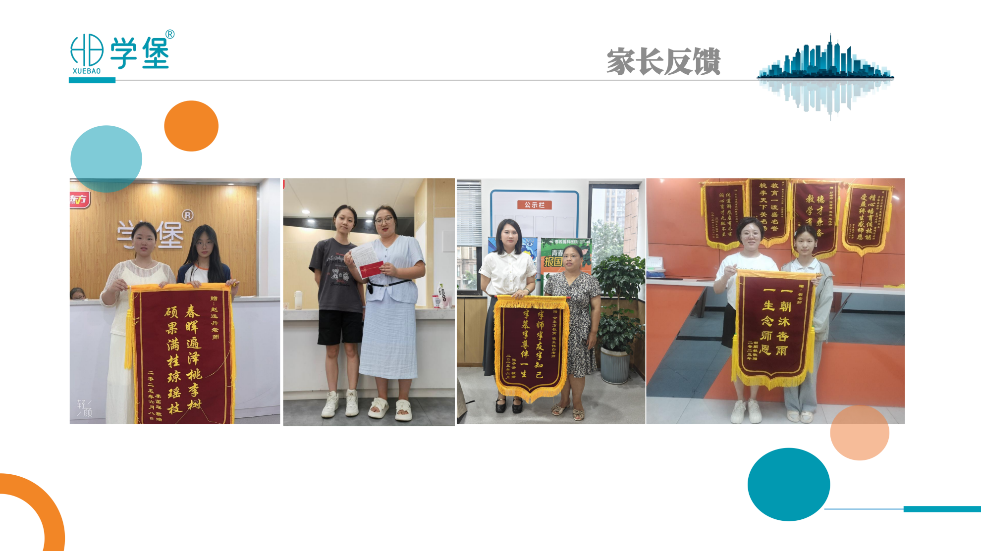 筑梦学堡,育见未来 —— 贵阳金东方学堡教育,打造一站式家庭成长学习综合体