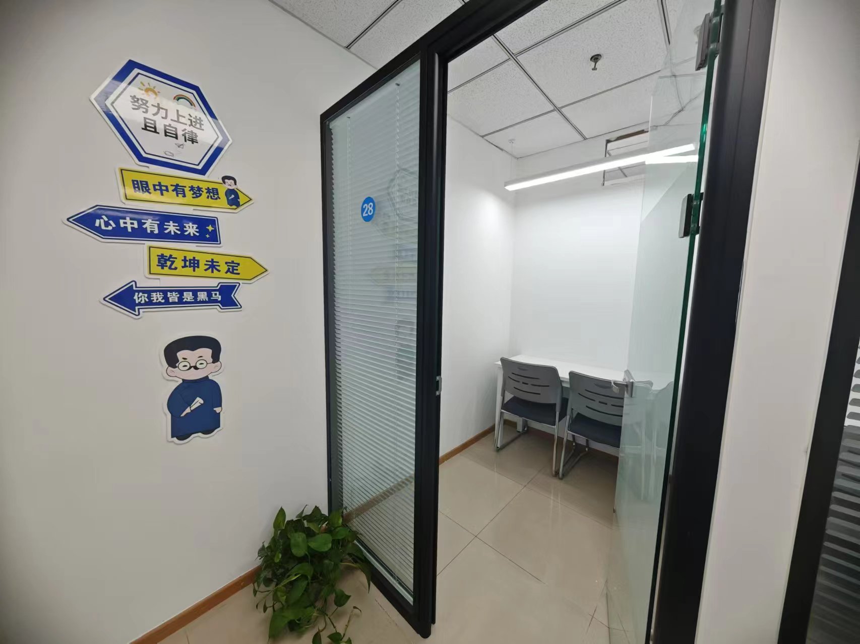 校区环境