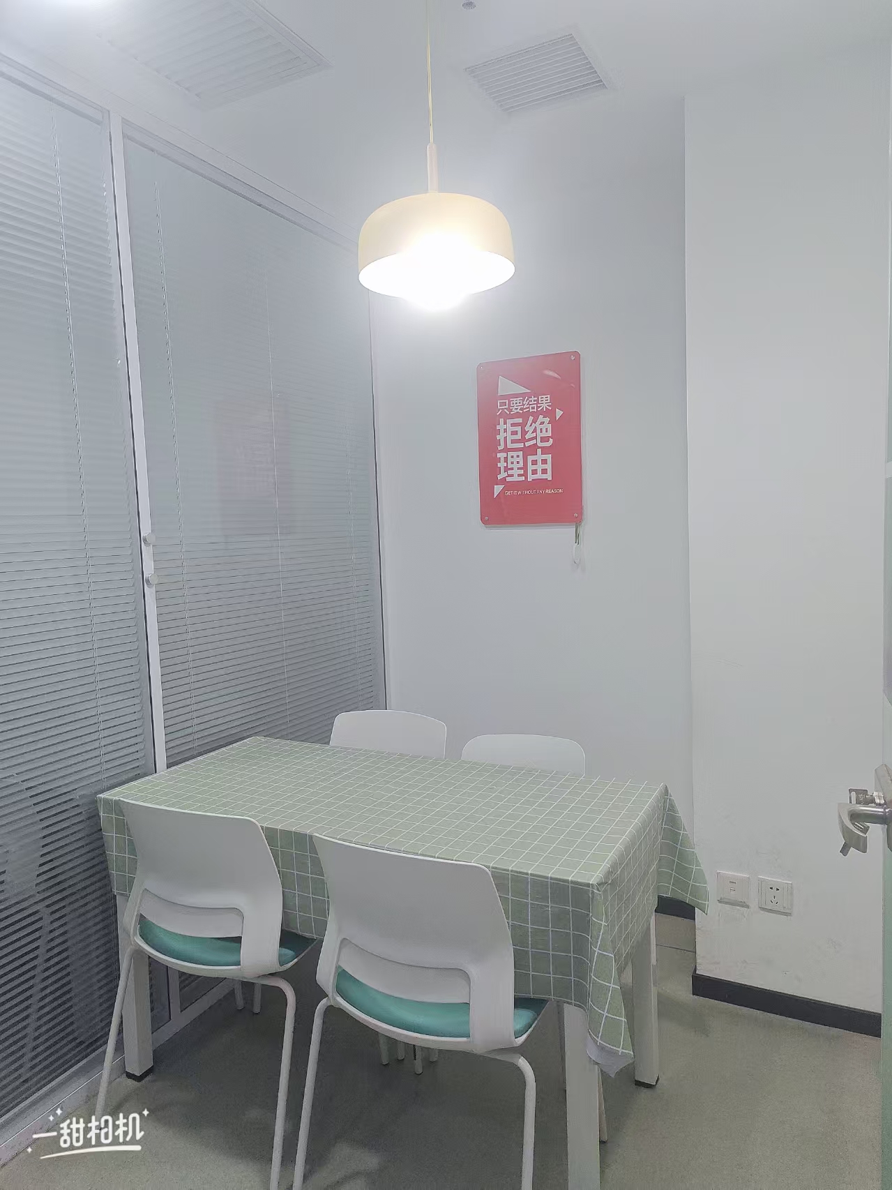 校区环境