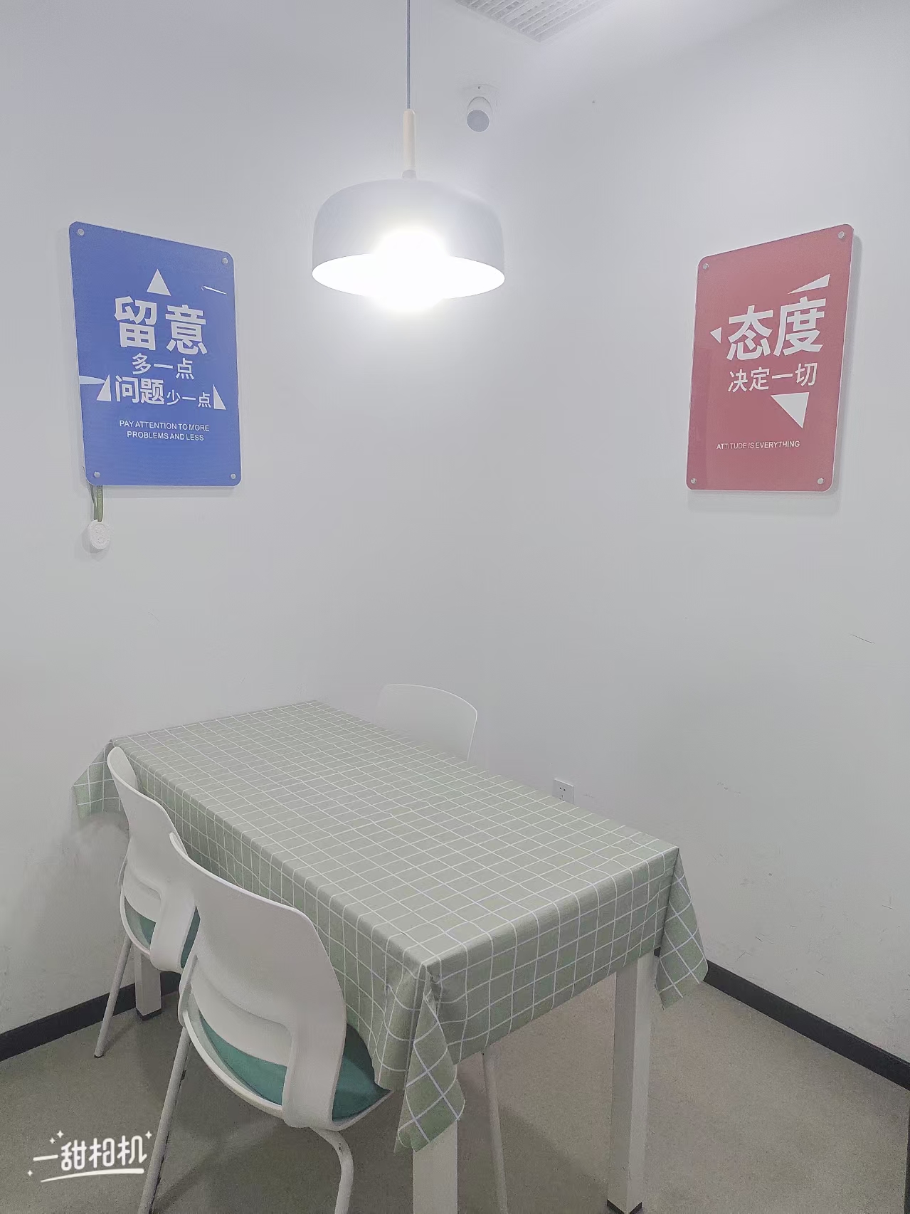 校区环境