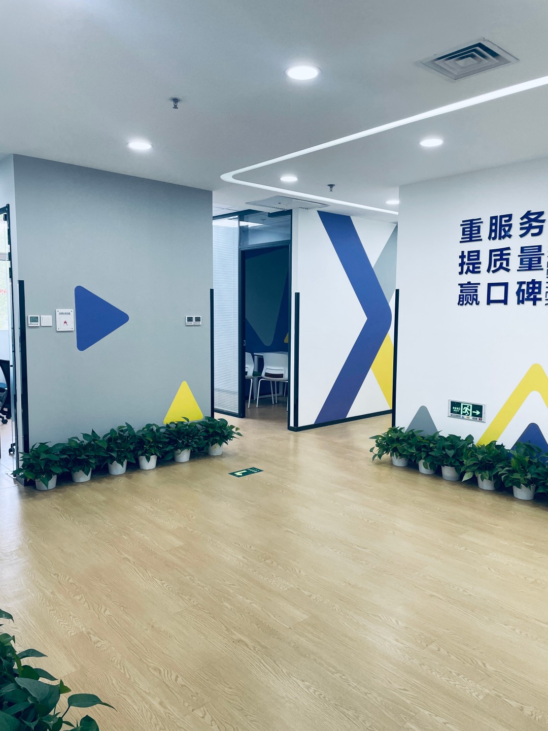 校区环境