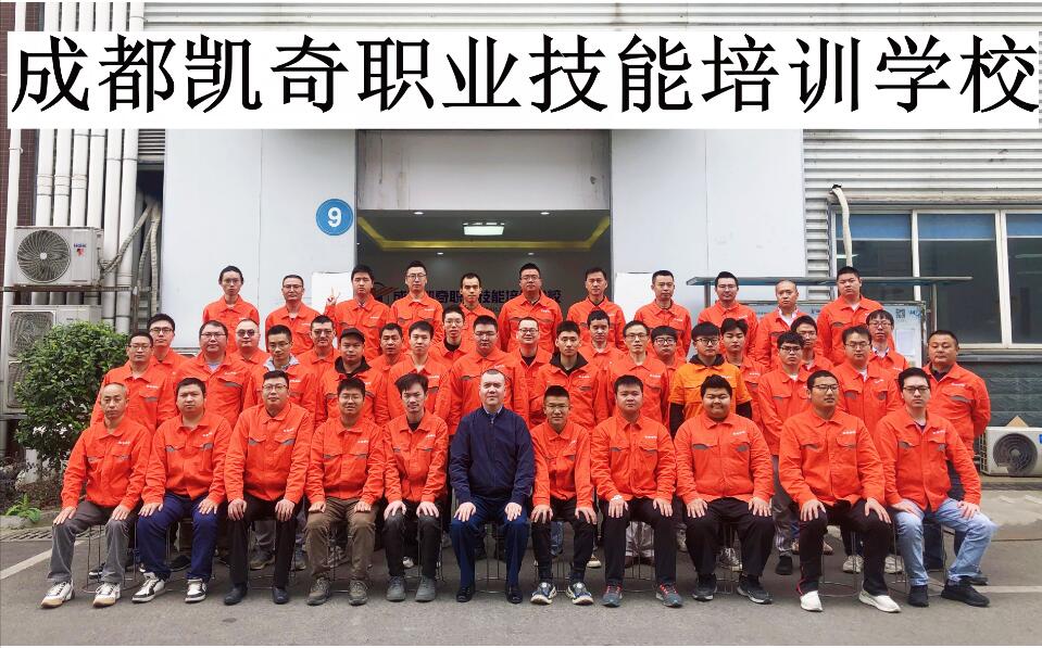 电工培训学校成都哪家机构比较好？正规电工实训机构选校指南