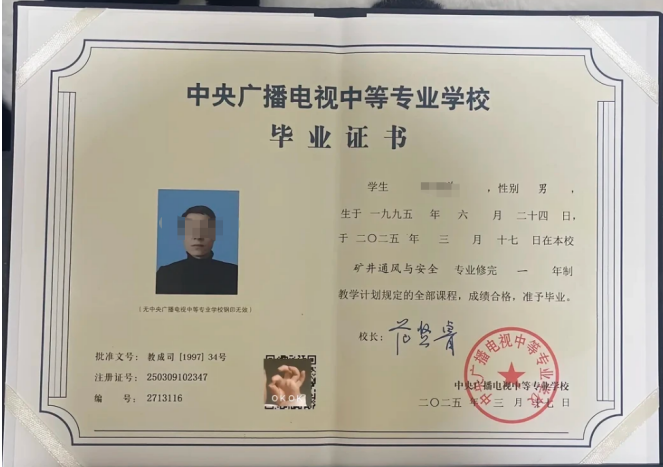 成都青白江附近在哪里报名考试中专学历提升？渠道全梳理