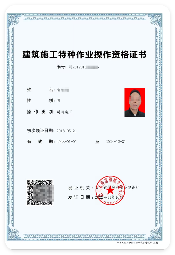 2026年下半年建筑行业从业人员考试一次性预报名的通知