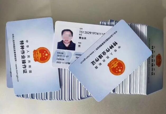 成都市特种作业培训机构怎么选？避开这些坑少走弯路