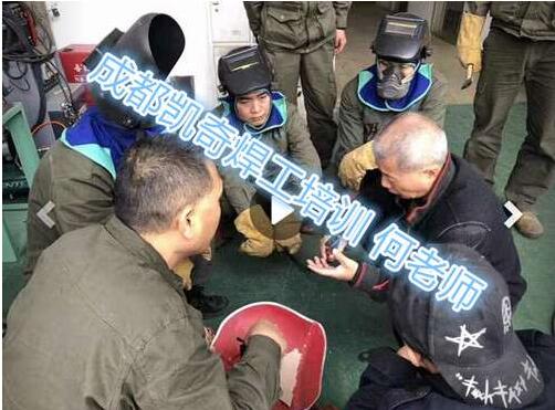 成都凯奇的焊工培训专业怎么样？从实际维度客观聊聊