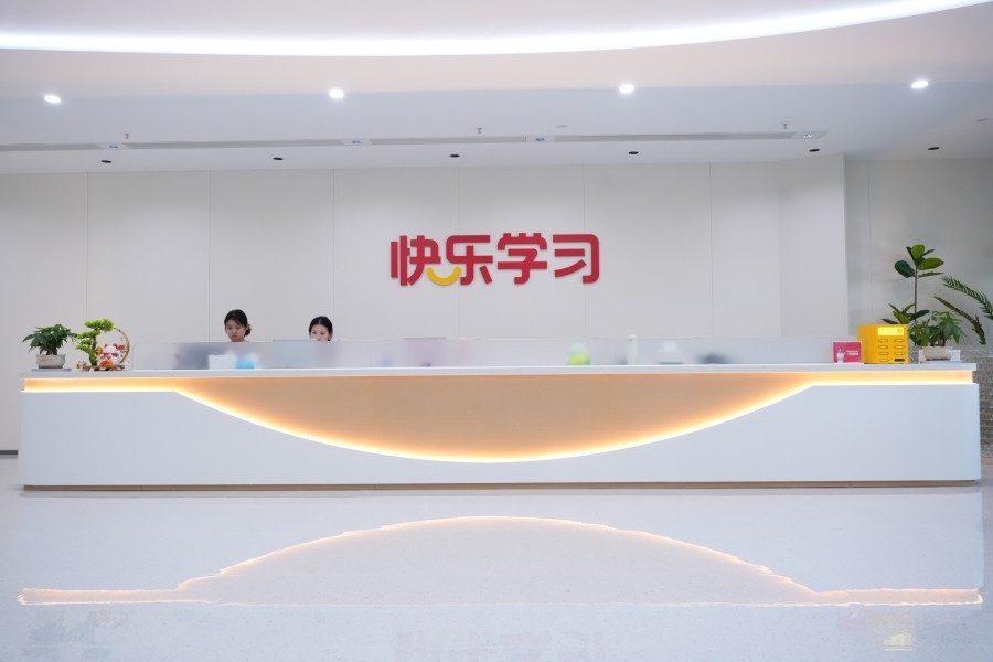 校区环境