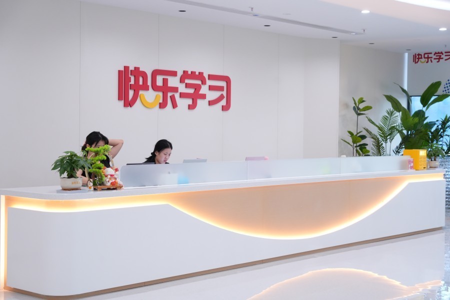 校区环境