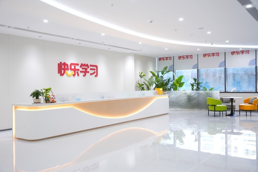 快乐学习校区环境