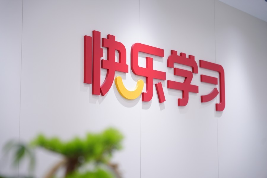 快乐学习校区环境