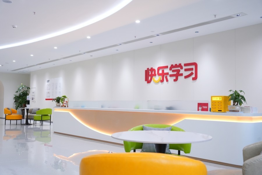 校区环境
