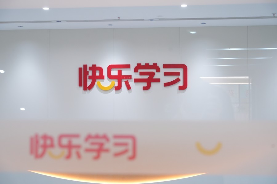 校区环境