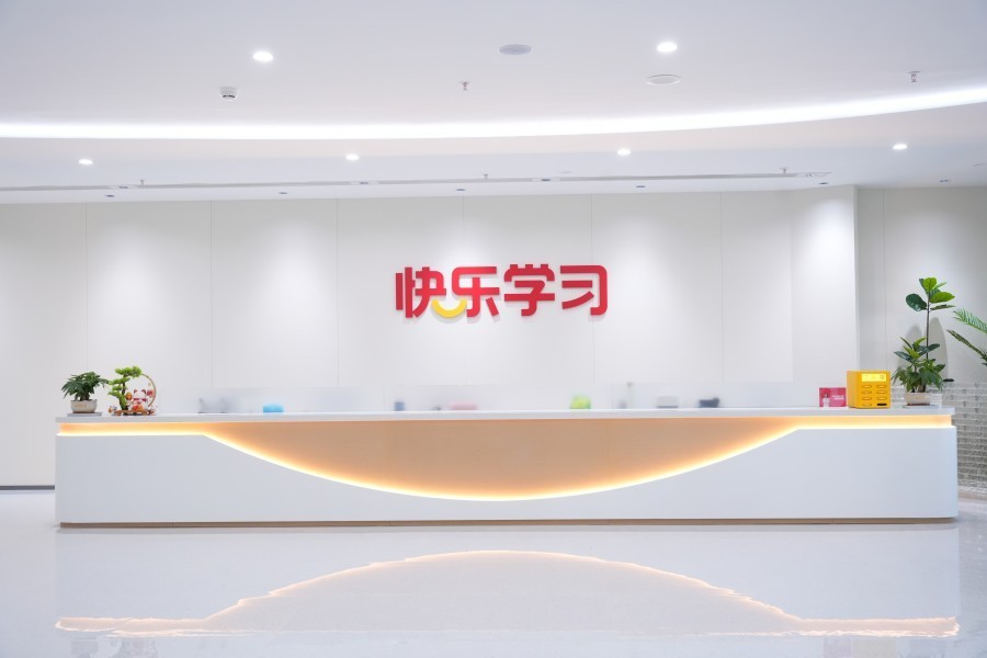 校区环境