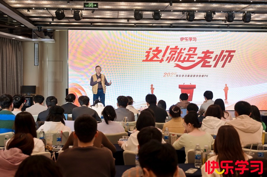 校区环境