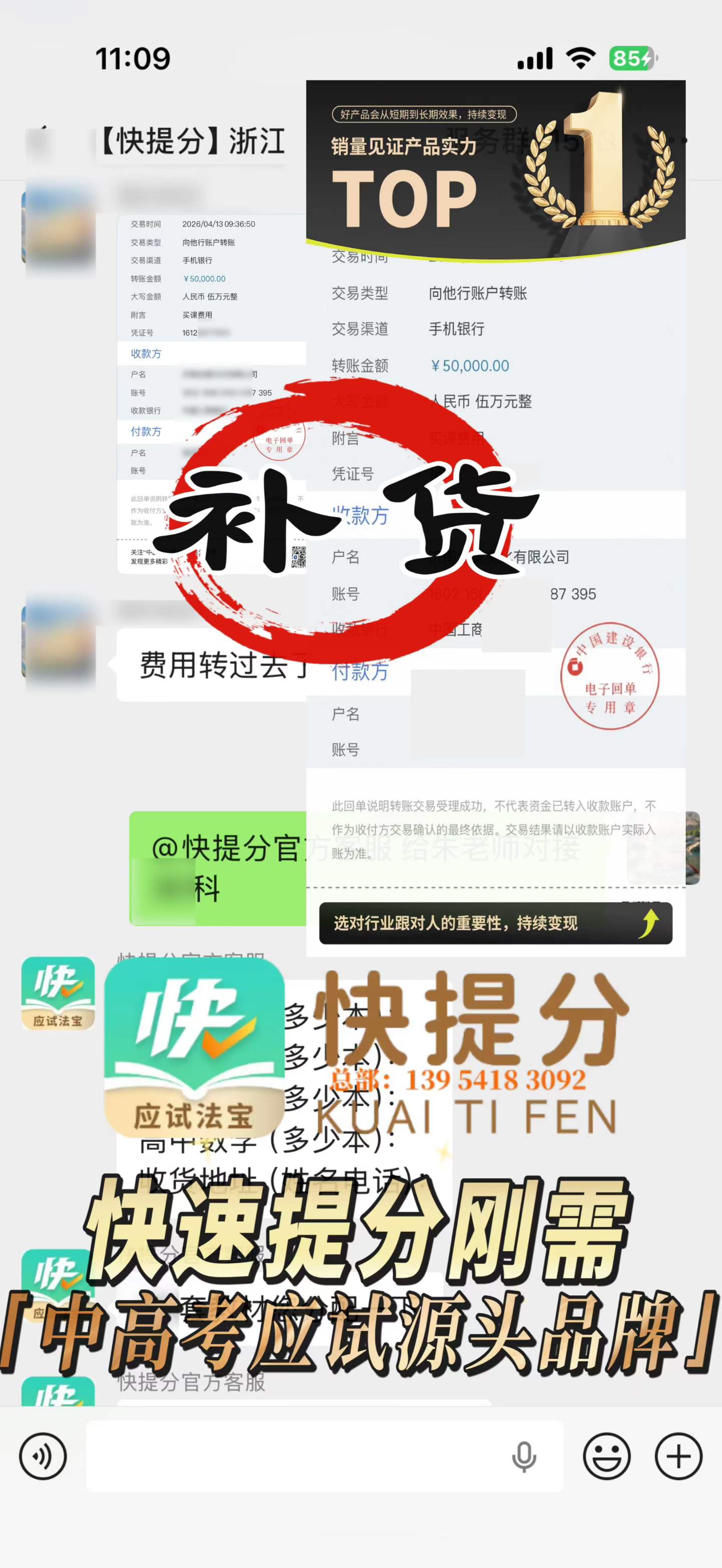旺季再次补货‼️补货‼️