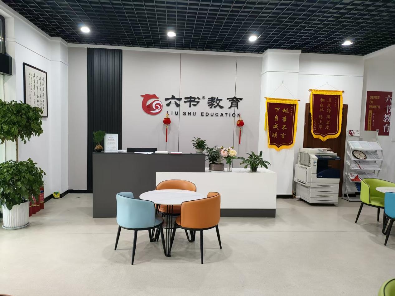 校区环境
