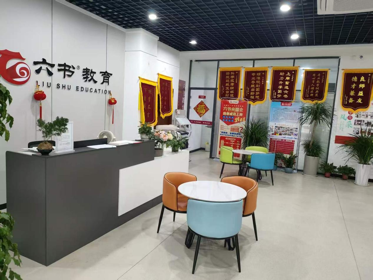 校区环境