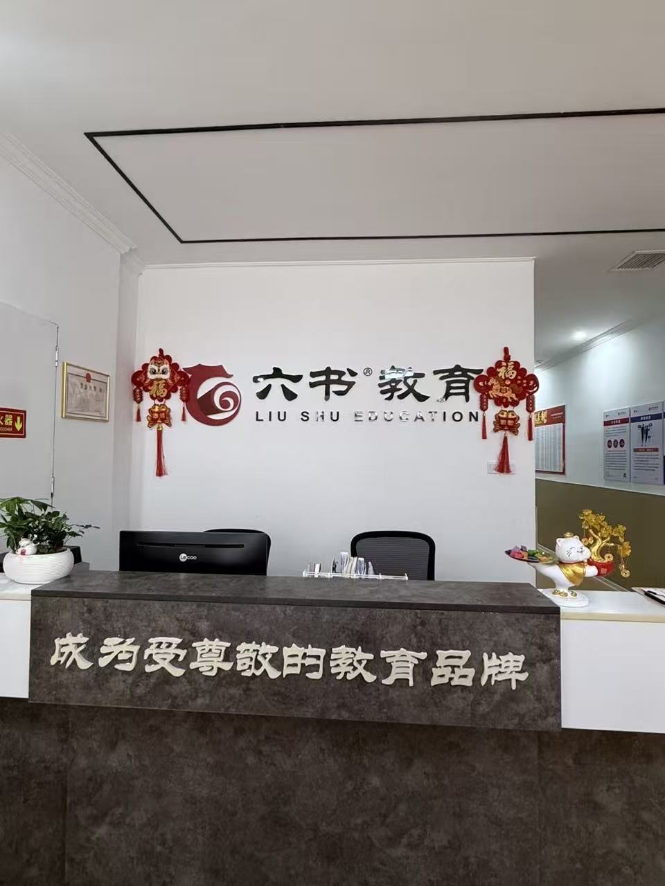 校区环境