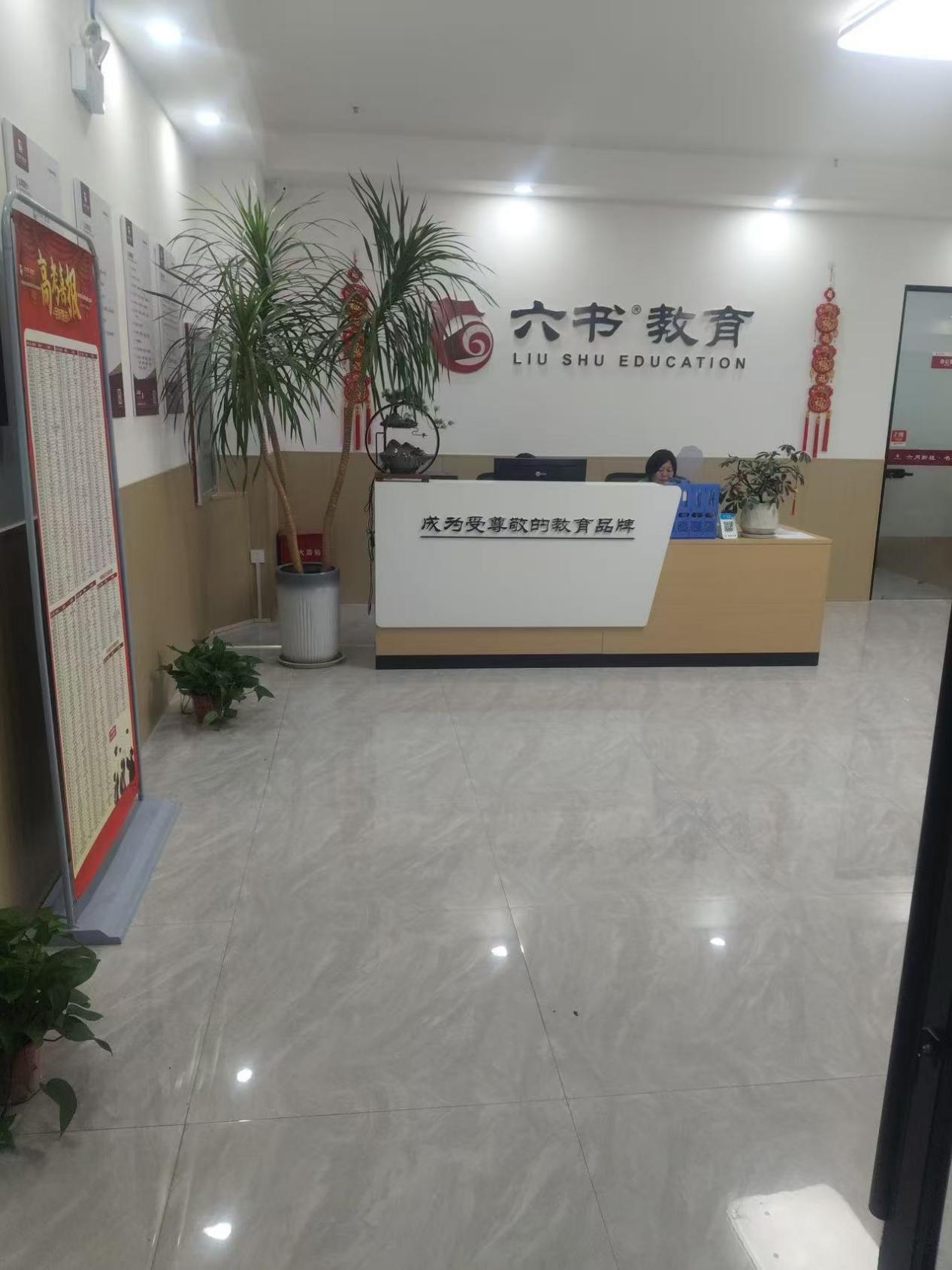 校区环境