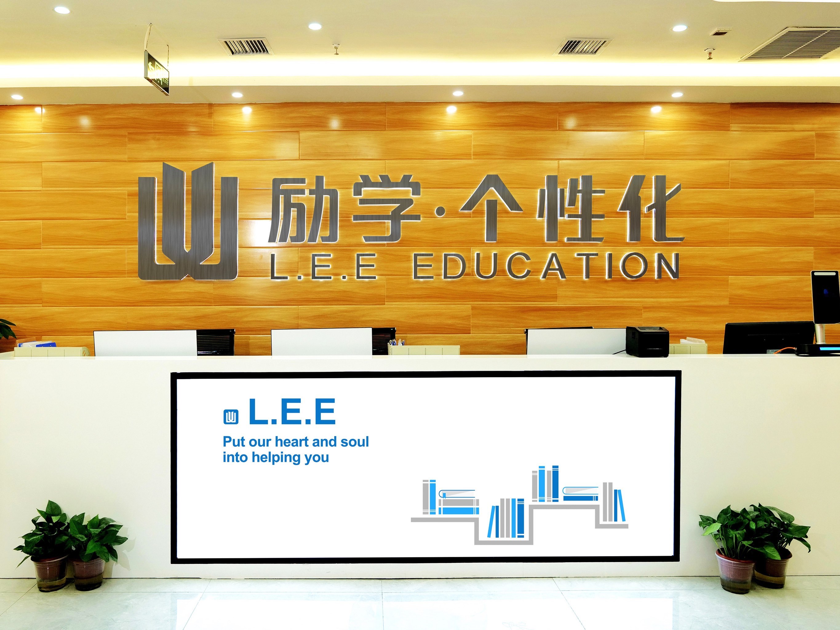校区环境