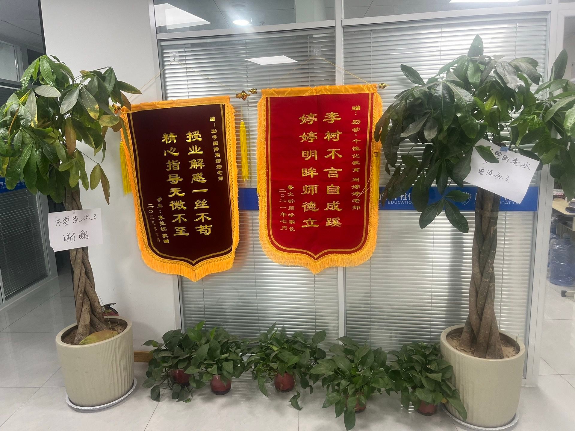 校区环境