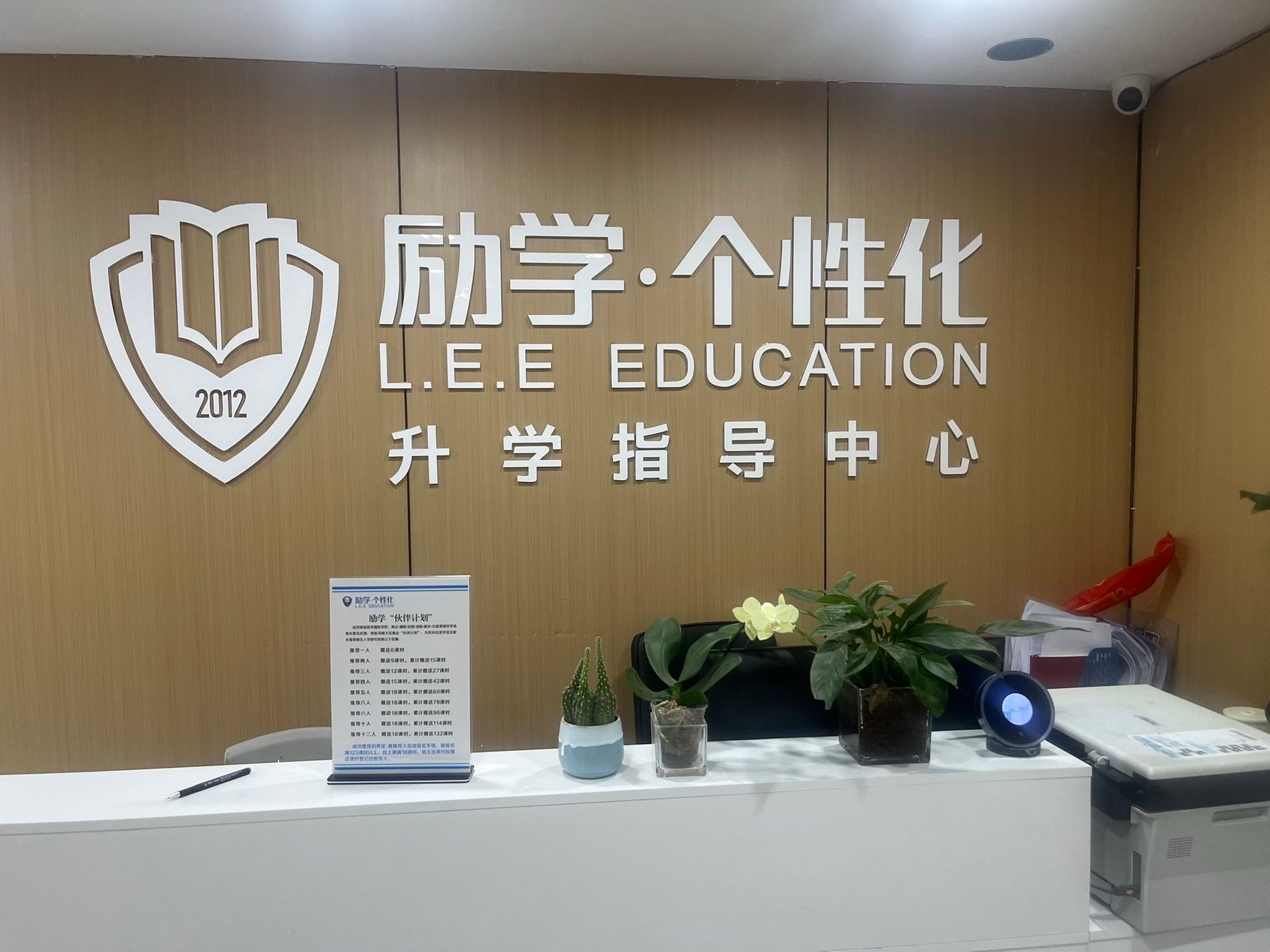 校区环境