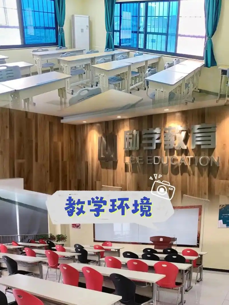 校区环境